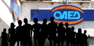 ΟΑΕΔ: Ποιοι δικαιούνται το επίδομα των 2.400 ευρώ