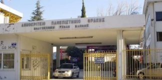 Έκλεψαν λάπτοπ, κινητό, σκληρό δίσκο και usb, απο την Πολυτεχνική της Ξάνθης