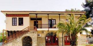 «Δια περιφοράς» συνεχίζονται οι συνεδριάσεις του Δημοτικού Συμβουλίου Τοπείρου