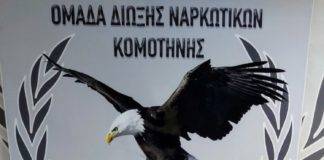Σύλληψη για ναρκωτικά και όπλα στην Κομοτηνή