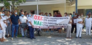 Νοσοκομείο Ξάνθης: Από τους 92 ανεμβολίαστους εργαζόμενους σε αναστολή, μόνον οι 3 το «μετάνιωσαν»…