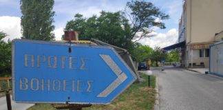 Νοσοκομείο Κομοτηνής: Πως έφυγε από τη ζωή ο ανεμβολίαστος 28χρονος