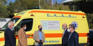 Με 20 νέα ασθενοφόρα και έξι κινητές μονάδες η Περιφέρεια ΑΜ-Θ ενισχύει τον στόλο του ΕΚΑΒ