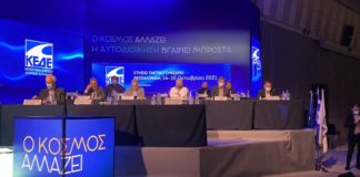 “Έξυπνοι δήμοι”: Έρχεται πρόγραμμα 320 εκατ. ευρώ με αποδέκτες όλους τους Δήμους της χώρας