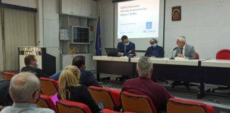 Απαραίτητη η ενεργή συμμετοχή των Ξανθιωτών στην εκπόνηση του ΣΒΑΚ – Ανάγκη για αλλαγή κουλτούρας στις μετακινήσεις