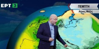 Προειδοποίηση Αρναούτογλου: Χειρότερη η κακοκαιρία που έρχεται – Πού θα χιονίσει