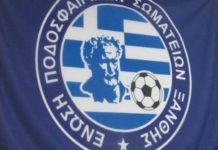 Αναβολή και στους Κυριακάτικους αγώνες της ΕΠΣ Ξάνθης