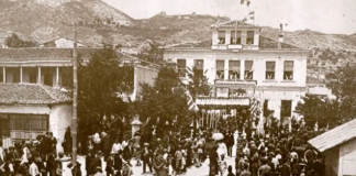 102 χρόνια Ελεύθερη Ξάνθη: Το χρονικό της Απελευθέρωσης