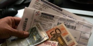 Λογαριασμός ρεύματος – Τι πληρώνουμε μετά την κρατική επιδότηση και τις εκπτώσεις