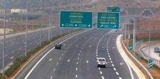 Μετακίνηση εκτός νομού -Αργία 28ης Οκτωβρίου: Τι ισχύει για όσους ταξιδέψουν