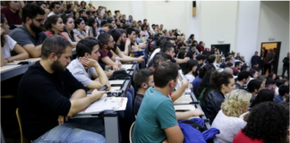 Μετεγγραφές φοιτητών: Ξεκίνησαν οι αιτήσεις στο transfer.it.minedu