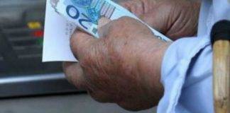 Εκκρεμείς συντάξεις: Πότε θα ολοκληρωθεί η «εκκαθάρισή» τους