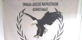 25.300 φαρμακευτικά σκευάσματα και 194 κιλά καπνού κατάσχεσε η Ασφάλεια Κομοτηνής