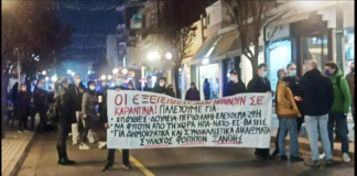 Η Αγωνιστική Αντιμονοπωλιακή Συσπείρωση του Επιμελητηρίου Ξάνθης για τις κινητοποιήσεις στην εστίαση