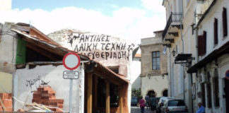 Κ. Κουρτίδης: Ουδέν νεότερον με το πρόγραμμα «ΔΙΑΤΗΡΩ» για την παλιά Ξάνθη – Ικανοποιητικό το φως από τα Led