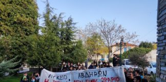 Επαναλειτουργούν τα αγροτικά ιατρεία, αλλά… «ουδέν νεότερον» για το Κ.Υ Αβδήρων