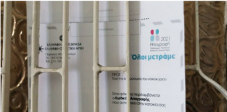 Απογραφή 2021: Plan B με τηλέφωνα μετά το τέλος της παράτασης