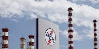 Στα 39 ευρώ η επιδότηση στους λογαριασμούς ρεύματος, πόσα δικαιούνται οι επιχειρήσεις και όσοι έχουν κοινωνικό τιμολόγιο