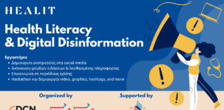 Εκπαιδευτικά εργαστήρια για την δημιουργία επιτυχημένων μηνυμάτων στα «socials» από το Xanthi TechLab