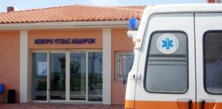 Τρεις κι ο «κούκος» χωρίς τον «κούκο», απέμειναν στο Κ.Υ Αβδήρων