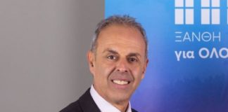 «Ξάνθη για όλους»: Πρόταση για μείωση των δημοτικών τελών