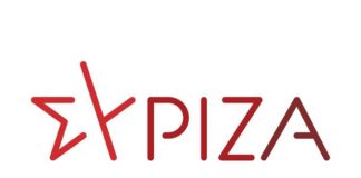 Η απάντηση του ΣΥΡΙΖΑ Ξάνθης στο χθεσινό «μανιφέστο» της Έλενας Ροφαέλα