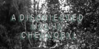 Προβολή ταινίας μικρού μήκους από τους ΠΑΣ Αντίκας