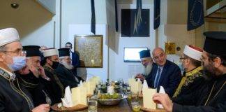 Δείπνο ΥΠΕΞ με μητροπολίτες και τοποτηρητές μουφτήδες της Θράκης