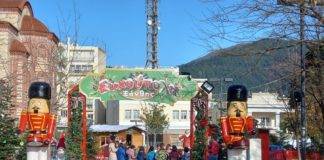 Άκυρες οι εκδηλώσεις στην «Ευχούπολη» – «Μισές» και οι κρατήσεις για το Χριστουγεννιάτικο Ρεβεγιόν στην Ξάνθη