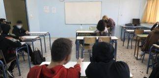 Σχολεία: Εισηγήσεις να μην ανοίξουν αμέσως μετά τις γιορτές – Τι απαντά το υπουργείο Παιδείας