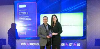 Διάκριση της δικής μας Ξανθιώτικης εταιρείας CITIBΙLL στα Mobile Excellence Awards με τη βράβευση του CITIBILL Mobile App