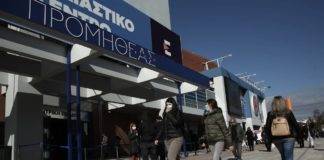 Υποχρεωτικός εμβολιασμός: Ποιοι 60 και άνω εξαιρούνται – Ποιοι θα πληρώνουν μισό το πρόστιμο