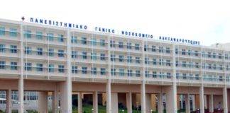 «Χάρισε» ζωή μετά το θάνατό της μια γυναίκα στην Αλεξανδρούπολη