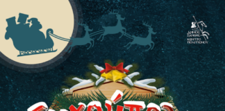 Διαβάστε αναλυτικά το πρόγραμμα των Χριστουγεννιάτικων εκδηλώσεων στην Ξάνθη