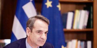 Αποκλειστικό: Επείγουσα επιστολή επιμελητηριακών Ξάνθης και Ροδόπης στον Κ. Μητσοτάκη, για την τεράστια αδικία του Αναπτυξιακού Νόμου