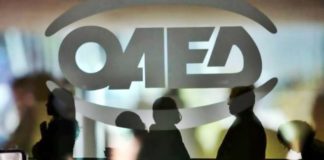 ΟΑΕΔ: Ποιοι άνεργοι δικαιούνται το voucher των 2.520 ευρώ