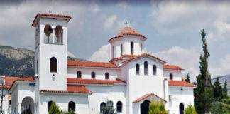 Πανηγυρίζει ο Ι. Ναός Αγίου Σάββα στην Μορσίνη