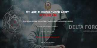 Τούρκοι χάκαραν την ιστοσελίδα της Εισαγγελίας Καβάλας