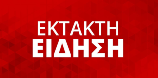 Συμβαίνει τώρα: Νεκρός άνδρας στην Στοά Νούση – Έπεσε από τρίτο όροφο οικοδομής