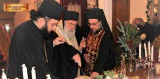 Κοπή βασιλόπιτας στην Ι.Μ. Ξάνθης και χρηματικά ποσά σε αριστούχους εισαχθέντες σε ΑΕΙ