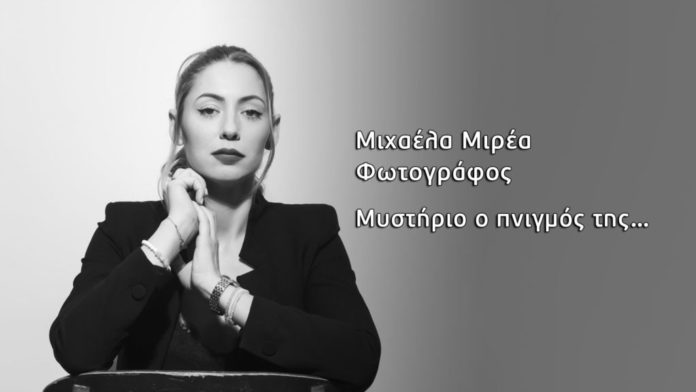 mirea1_TAFT-1024x576