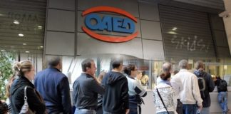 ΟΑΕΔ: Από σήμερα οι αιτήσεις για το πρόγραμμα 4.000 ανέργων