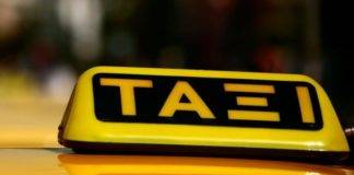 Ταξιτζήδες Ξάνθης: Στην κρίση του οδηγού η μεταφορά δηλωμένου κρούσματος CoviD