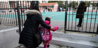 Μισός μισθός για όσους πάρουν άδεια ειδικού σκοπού