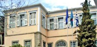 Πόσο «αμαρτωλή» ήταν τελικά η ΔΗΚΕΞ (;)