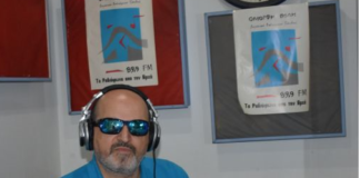 Δήλωση παραίτησης Χ. Καϊτεζίδη από το ΔΣ του Δημοτικού Ραδιοφώνου Ξάνθης