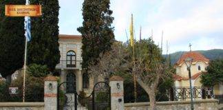 Ευχαριστήριο της Ι. Μητρόπολης Ξάνθης για τις προσφορές στην Τράπεζα της Αγάπης