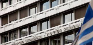 Χρέη στην εφορία: Ποιοι μπορούν να μεταπηδήσουν από τις 24 στις 72 δόσεις