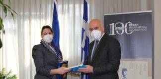 Συνάντηση του Περιφερειάρχη ΑΜΘ με την Επιτετραμμένη της Αυστριακής Πρεσβείας στην Αθήνα