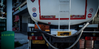 Επίδομα θέρμανσης – «myΘέρμανση»: Αιτήσεις μέχρι και τις 15 Φεβρουαρίου